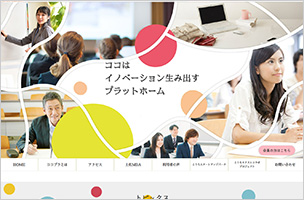 ココプラ